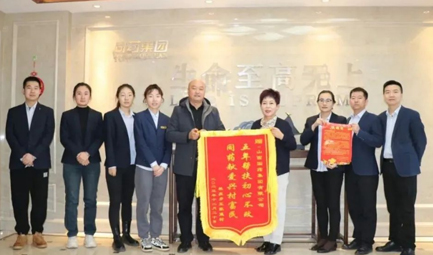 集團(tuán)堅(jiān)持為王家堡村捐助資金，譜寫村企同心促振興新篇章